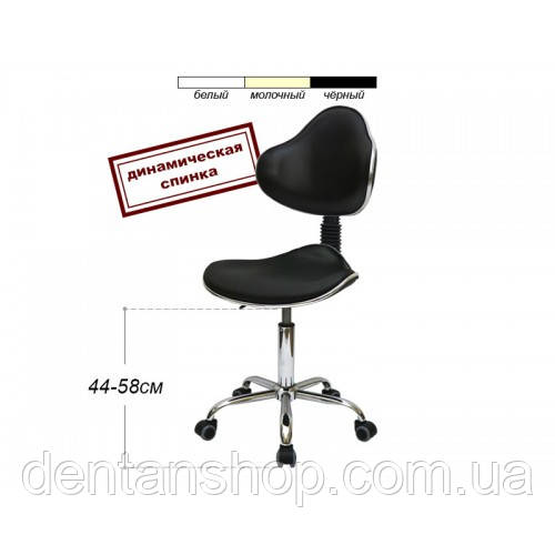 Стілець зі спинкою для майстра косметолога, манікюру та для майстрів салону краси Чорний модель 707, фото 1