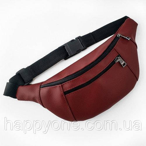 Сумка на пояс бананка BUMBAG бордова