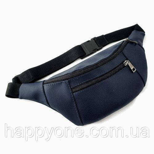 Сумка на пояс бананка BUMBAG темно-синій