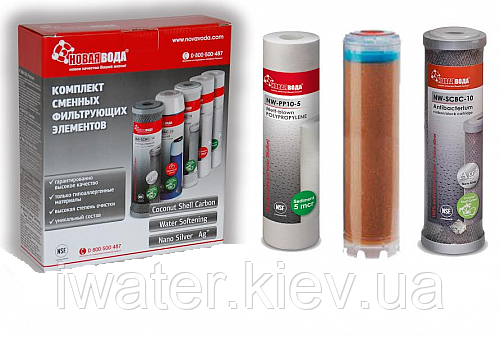 Комплект картриджів Нова Вода NW-305 (Water Softening + Nano Silver)