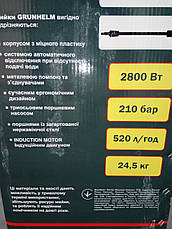 Мийка високого тиску Grunhelm GR-2800IM Profi, фото 5