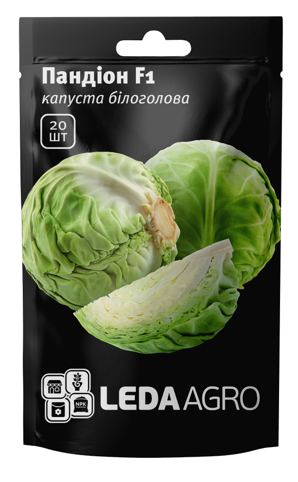 ТМ LEDAAGRO Капуста Пандіон F1 20шт