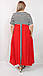 Турецьке літній червоне плаття в смужку, 52-64, фото 2