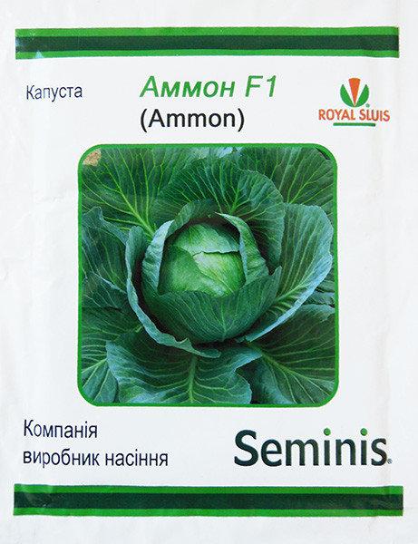 ТМ LEDAAGRO Капуста Аммон F1 20шт