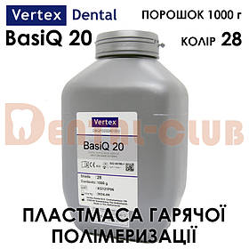 Vertex BasiQ 20 (Вертекс Бейсік) порошок 1000 гр. колір 28