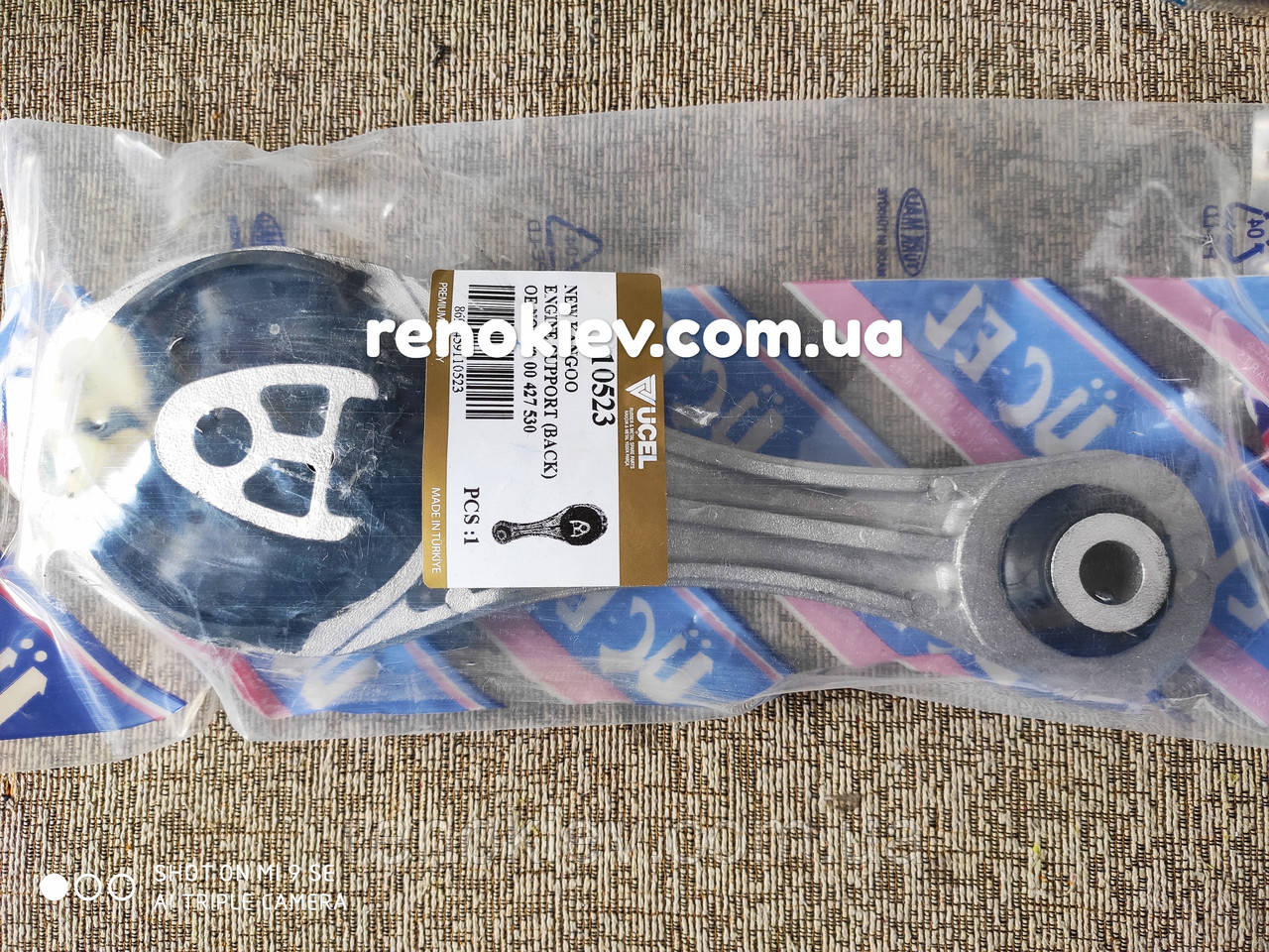 Подушка двигуна (задня) Renault Kango II 1.5dCi 2008 -> (силум)
