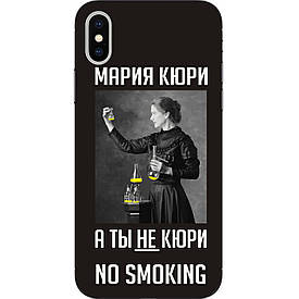 Чохол з картинкою силіконовий для Iphone XS No smoking