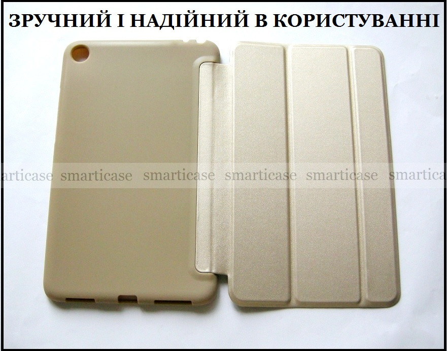 Xiaomi Mi pad 4 Gold чехол книжка золотой умный с силиконовым бампером Soft TPU - фото 4 - id-p1002462270