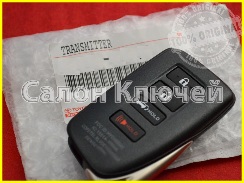 Smart key Lexus RX450hL USA 16-19 (Original) - фото 1 - id-p1033573542