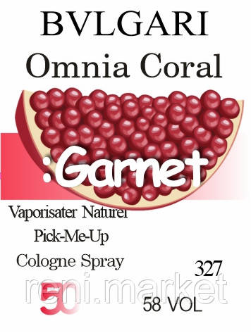 Масло парфумерне (327) версія аромату Булгарі Omnia Coral - 50 мл