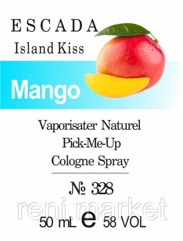 Масло парфумерне (328) версія аромату Ескада Island Kiss - 50 мл