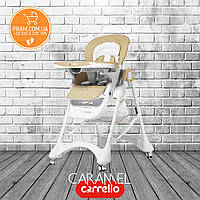 Carrello Caramel CRL-9501/3 стільчик для годування Sky Blue Блакитний Бежевий