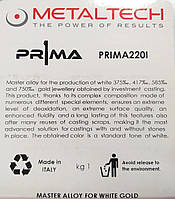 Лігатура для білого золота (AU) 585/750, лиття, Metaltech, Prima 220I