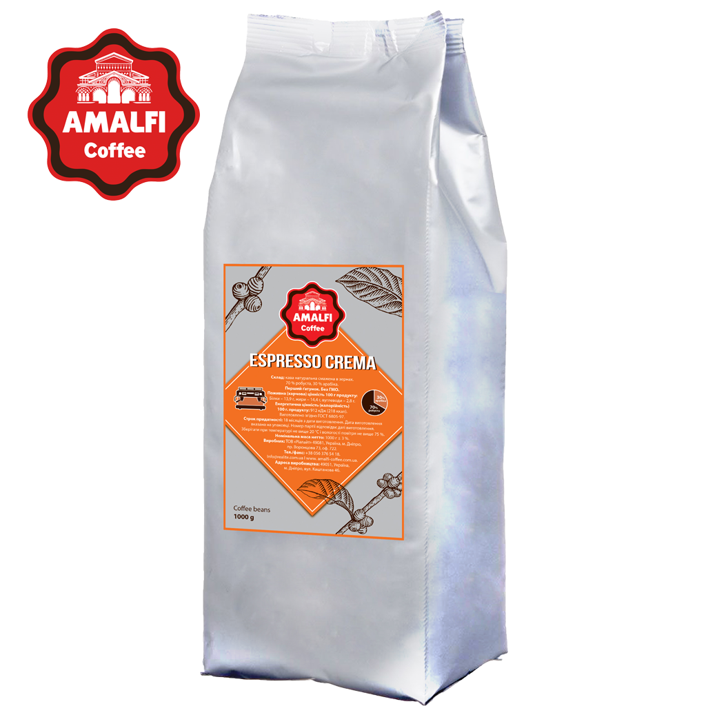 Кава в зернах Amalfi Espresso CREMA (1 кг) 30% арабіка, 70% робуста