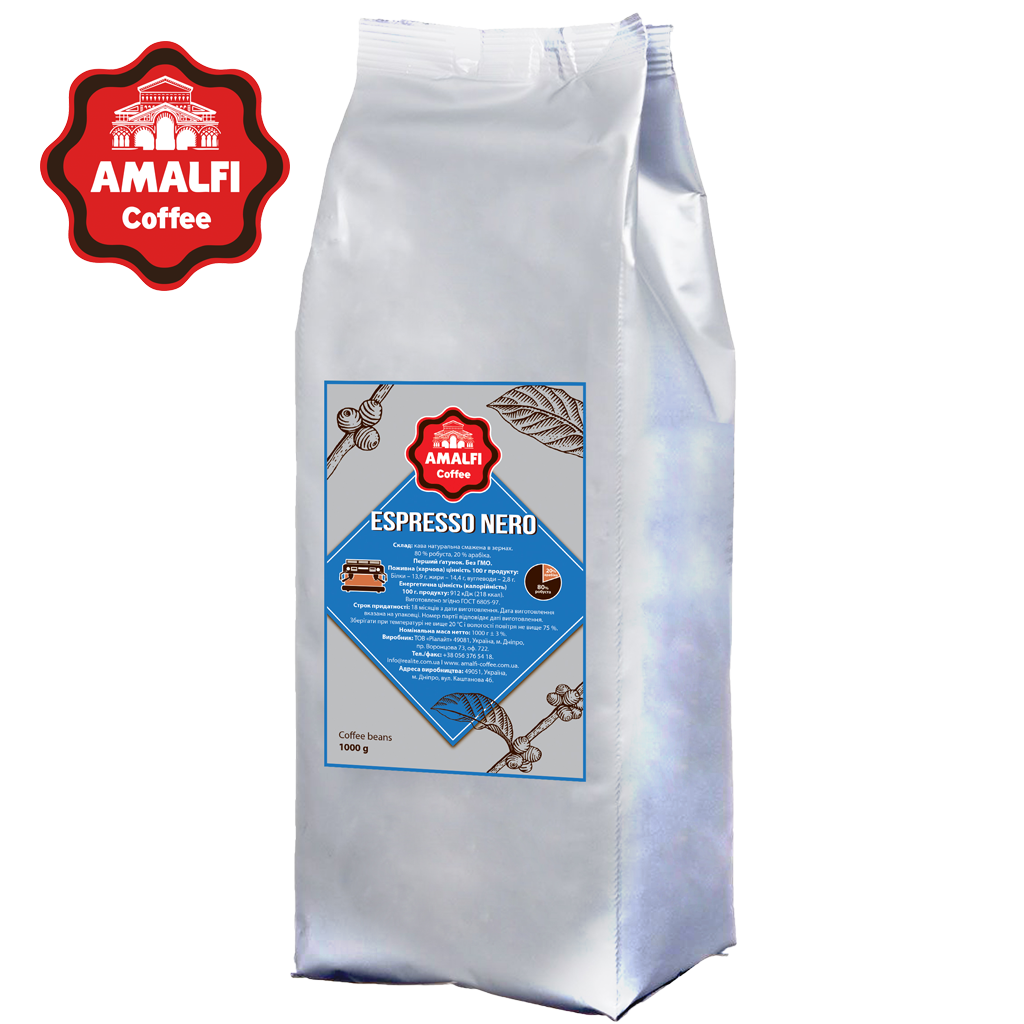 Кава в зернах Amalfi Espresso NERO (1 кг) 20 % арабіка, 80 % робуста