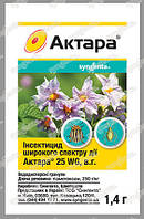 АКТАРА 25 WG, в.г 1.4г. Syngenta