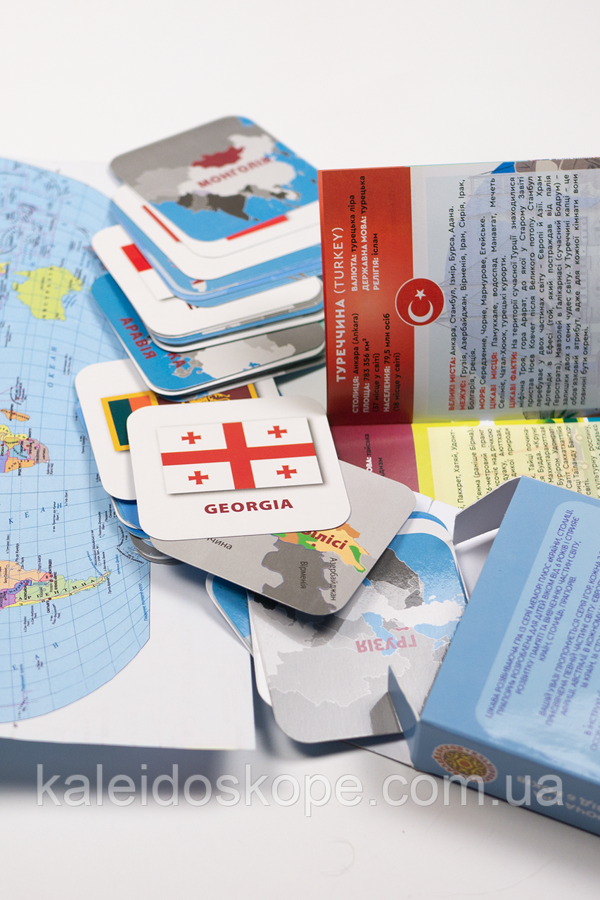 Ггра мемо «Країни, столиці, прапори» Азія. Частина 2, фото 1