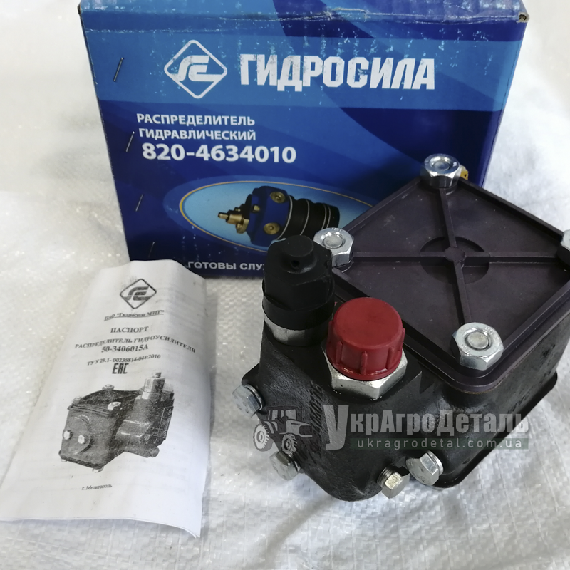 Розподільник ГПК ЮМЗ, МТЗ коробочка (вир-во Гідросила) 50-3406015-А