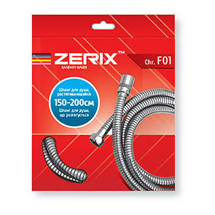 Шланг ZERIX  Chr.F01 растяжной 150см