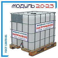 Рідке скло натрієве ГОСТ 13078-81: щільність 1,45÷1,52, модуль 2,0÷2,3