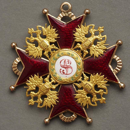 Орден Святого Станіслава 1-го ступеня, фото 2