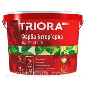 Фарба інтер'єрна, що миється ТМ ТРИОРА