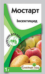 Сімейний садок. Інсектицид Мостарт, 1 г (безпечний для бджіл)