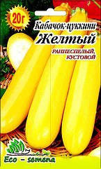 Насіння Кабачок-цукіні Жовтий, кущовий, 20 г