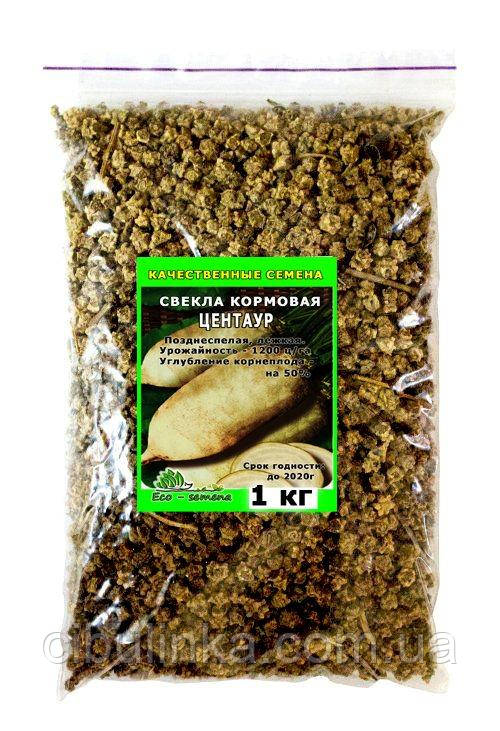 Насіння буряка кормове Центаур Біле, Україна, 1 кг