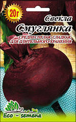 Eco-semena. Насіння буряка столове Смуглянка, 20 г