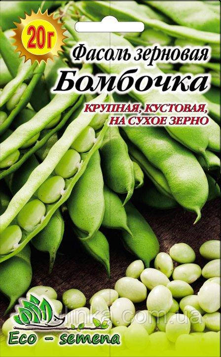 Насіння Фасоль зернове Бомбочка, 20 г, фото 1