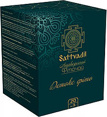 Аюрведичний чай Детокс фіто Sattvadil, 20 пакетиків