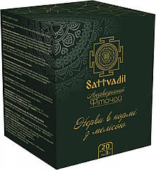 Аюрведичний чай Нерви в нормі, з мелісою, 20 пакетиків