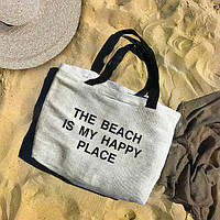 Пляжная сумка Beach "The beach is my happy place"