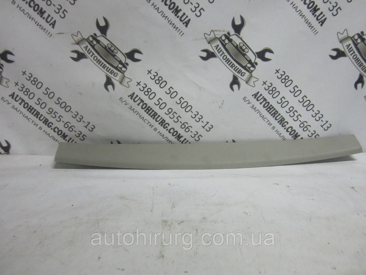Верхня обшивка кришки багажника (ляди) Acura MDX (84443-STX-A01ZA)