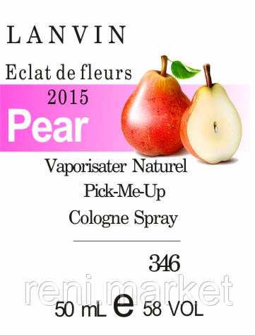 Масло парфумерне (346) версія аромату Ланвін Eclat de Fleurs - 50 мл