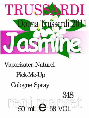 Масло парфумерне (348) версія аромату Труссарді Donna Trussardi 2011 - 50 мл