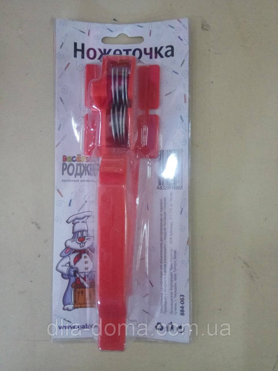 Точило для ножів універсальне