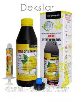Лимонна кислота (Citric Acid) 40%, 200 мл, Cerkamed