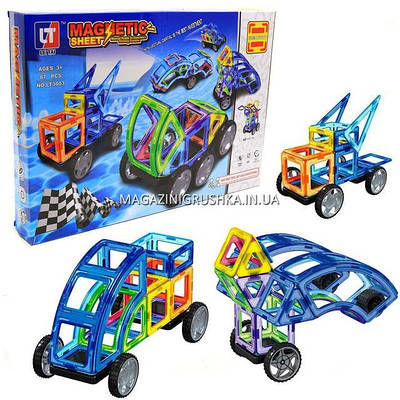 Магнітні конструктори