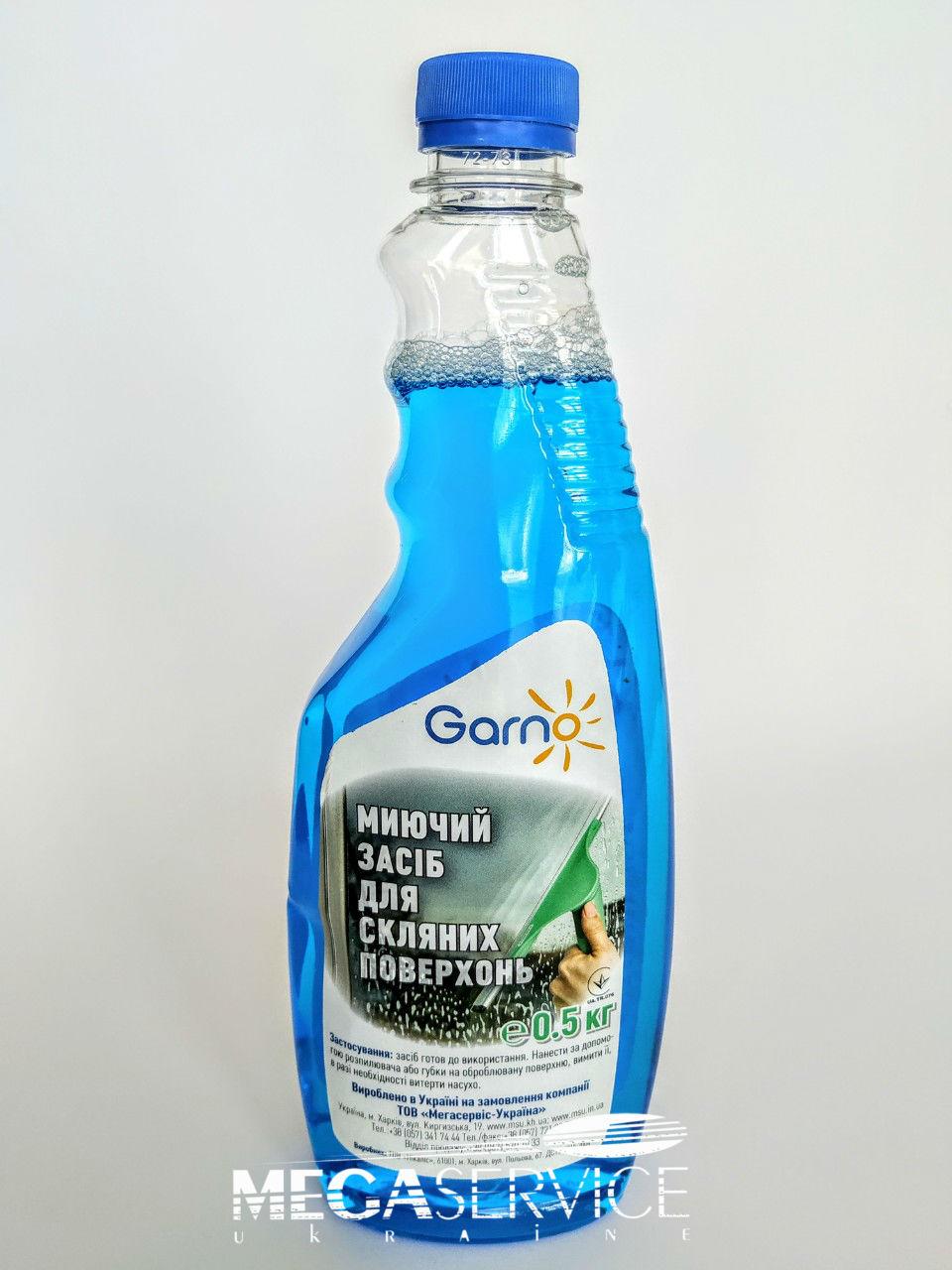 Засіб для очищення скла та дзеркал GARNO 0,5 кг (гарно запаска), фото 1