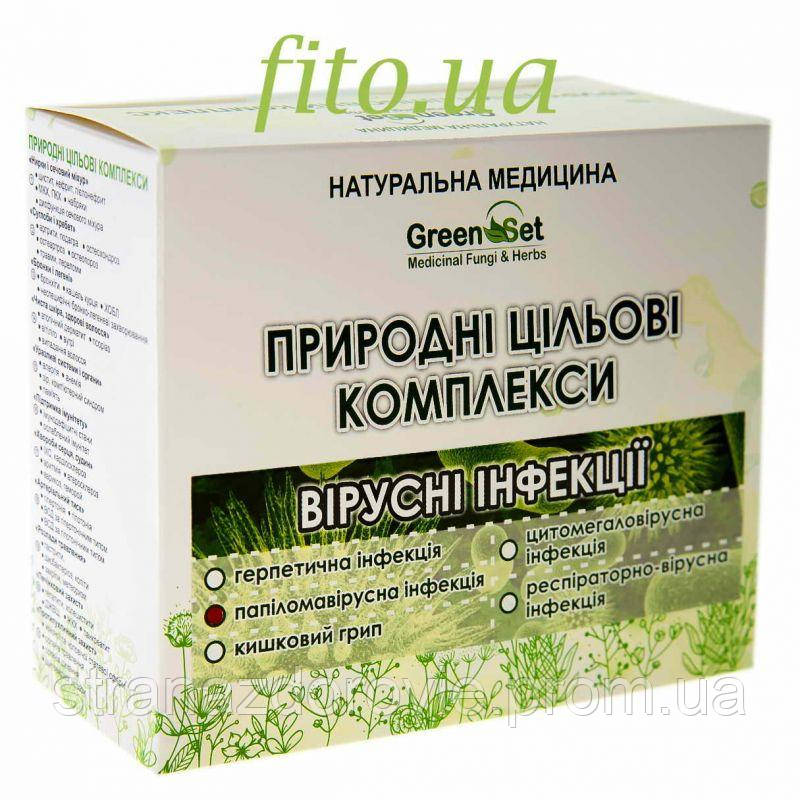 НАТУРАЛЬНЫЙ ПРЕПАРАТ ОТ ПАПИЛЛОМА-ВИРУСНОЙ ИНФЕКЦИИ, цена 490 грн ...