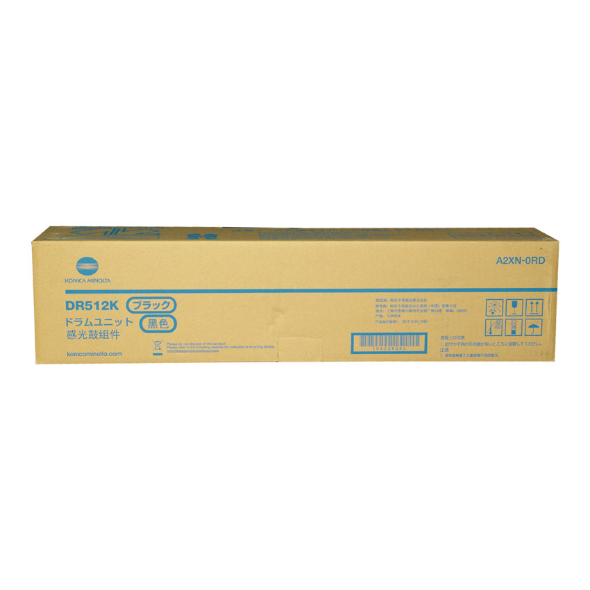Drum Unit DR 512 K