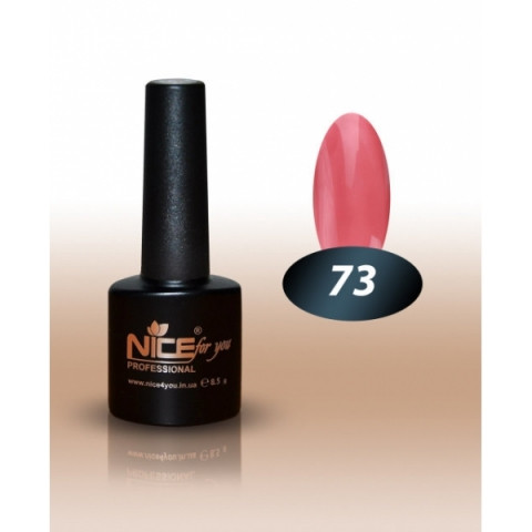 Гель лак NICE 8.5 мл №73