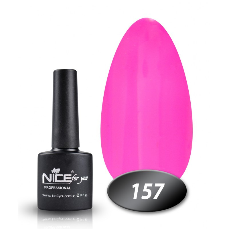 Гель лак NICE 8.5 мл №157