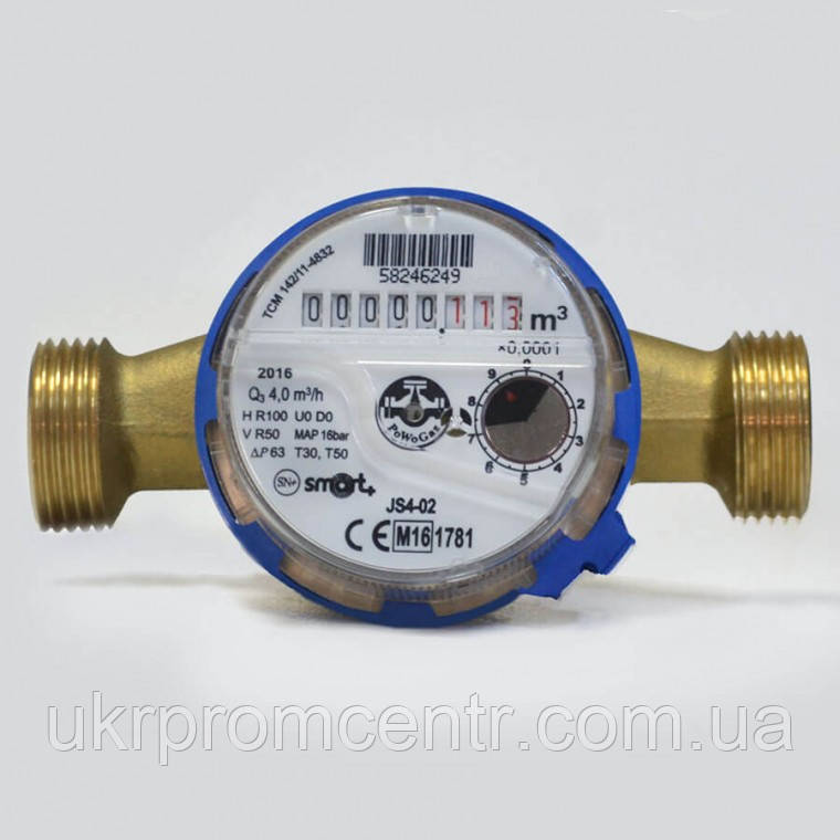 Квартирний лічильник для холодної води POWOGAZ JS-4,0 SMART+ DN20, фото 1