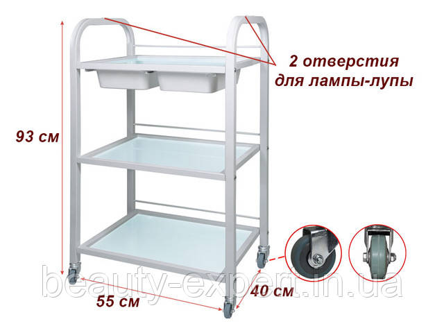 Косметологические тележки в Украине