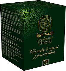 Аюрведичний чай Печінка в нормі, з реп'ятником, 20 пакетиків