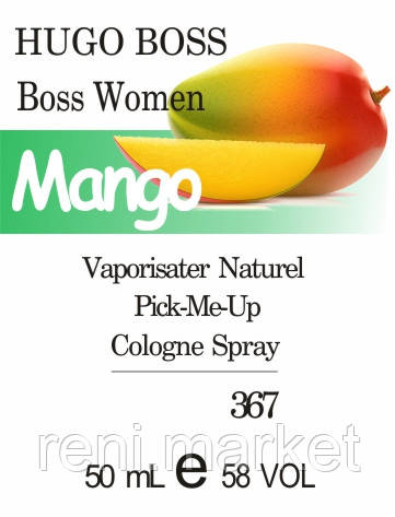 Масло парфумерне (367) версія аромату Хьюго Бос Boss Woman - 50 мл