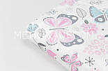 Сатин "Метелики рожево-блакитні в кольорах" на білий тлі № 160-102 з, фото 2